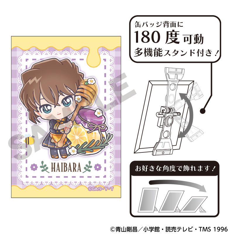 名探偵コナン_アート缶バッジ 灰原哀 きゃらペコはちみつ | 名探偵