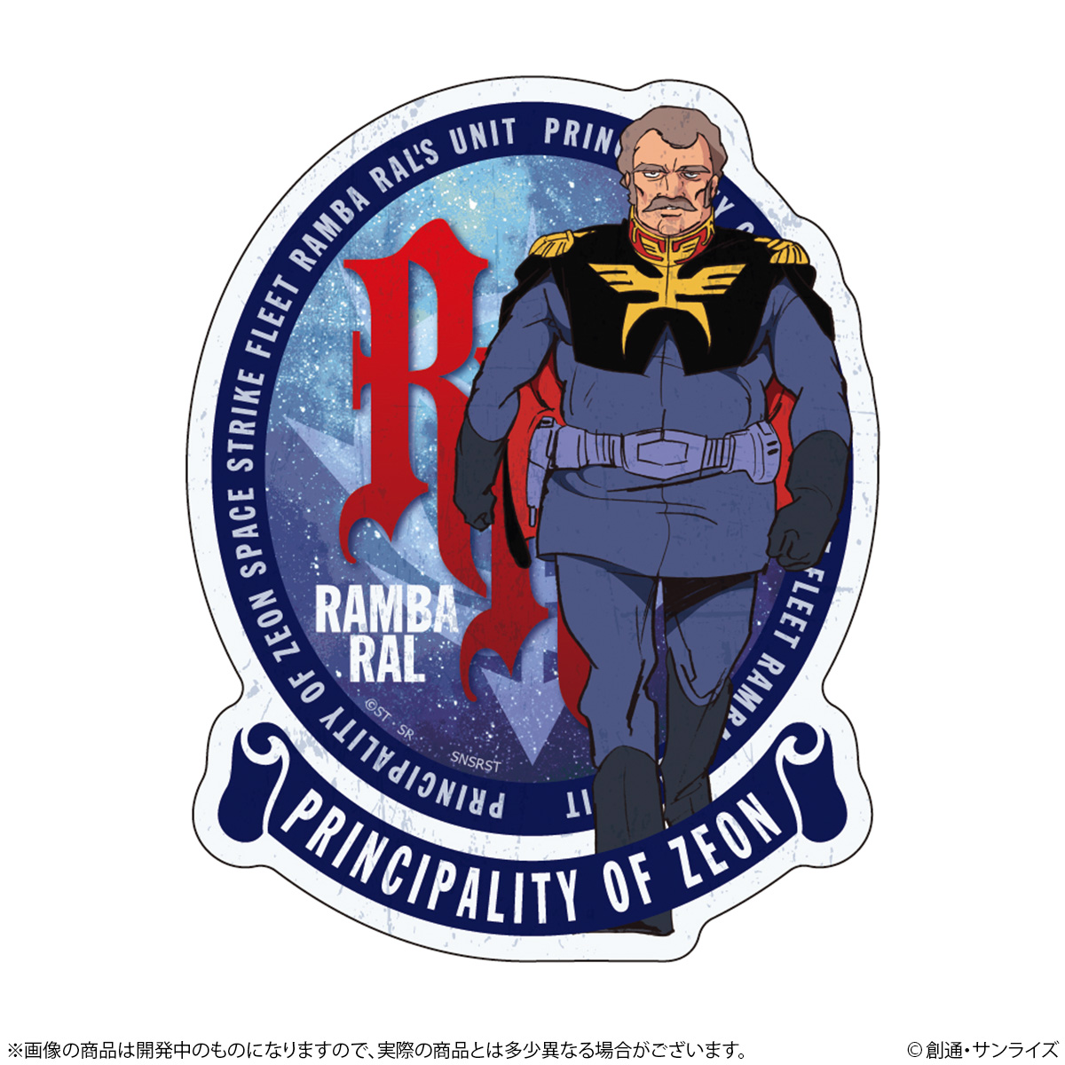 機動戦士ガンダム_リピペタ　ランバ・ラル