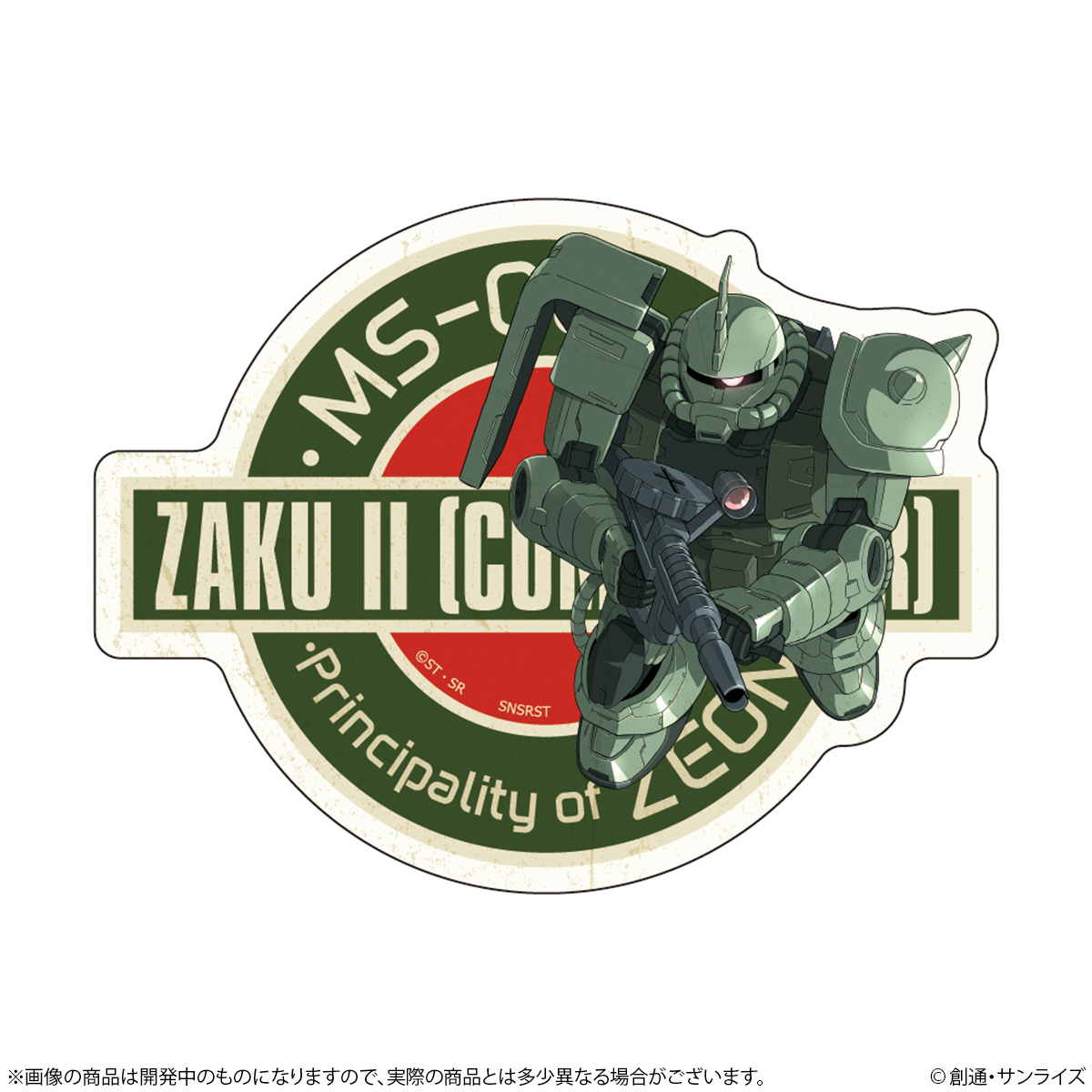 機動戦士ガンダム_リピペタ　ザク?