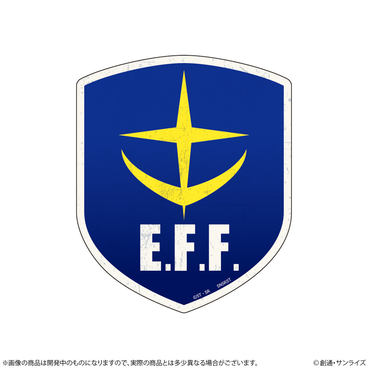 機動戦士ガンダム_リピペタ　地球連邦軍