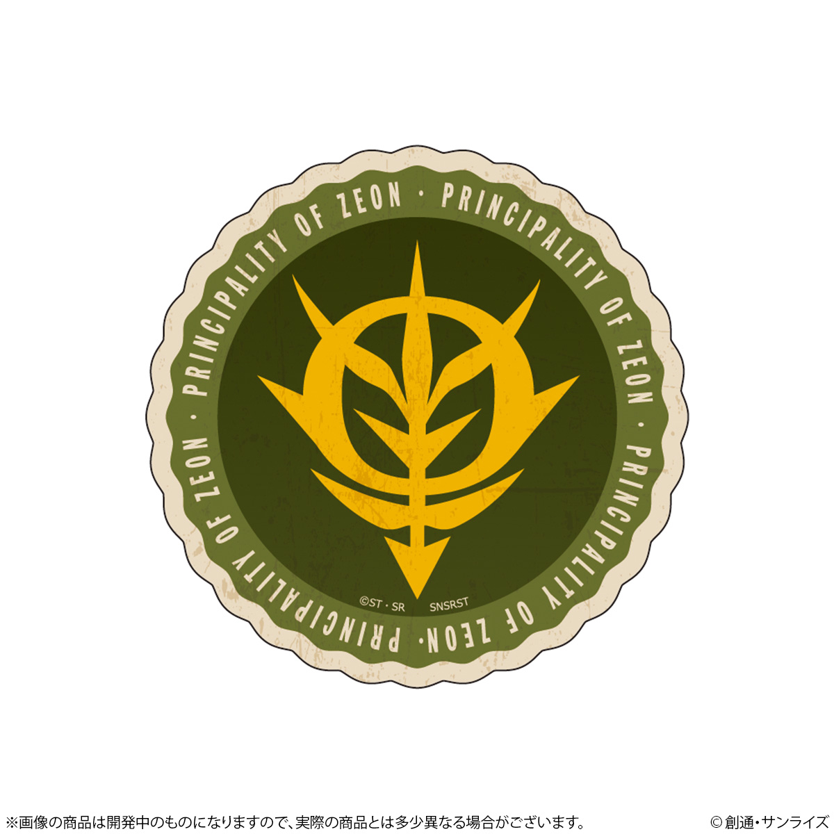 機動戦士ガンダム_リピペタ　ジオン公国軍
