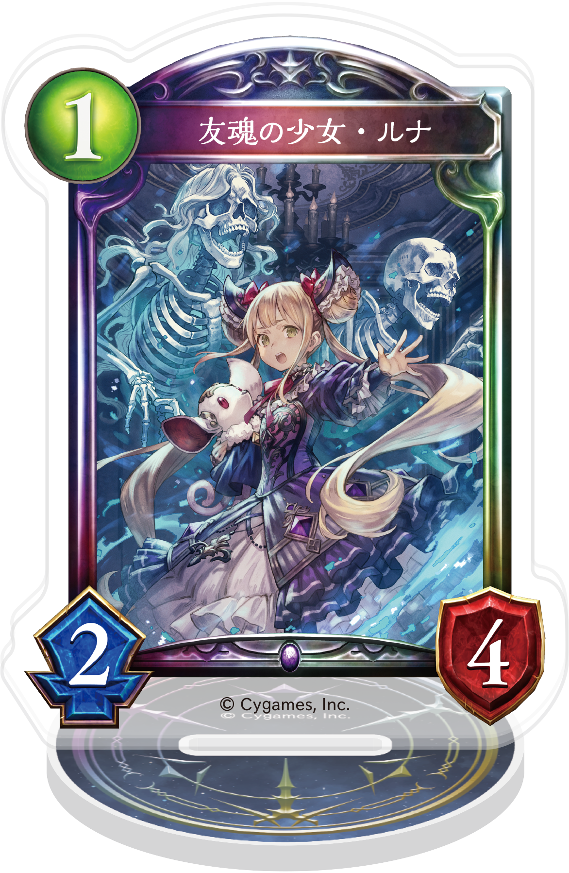 シャドウバース エボルヴ 友魂の少女 ルナ UR Shadowverse EVOLVE公式