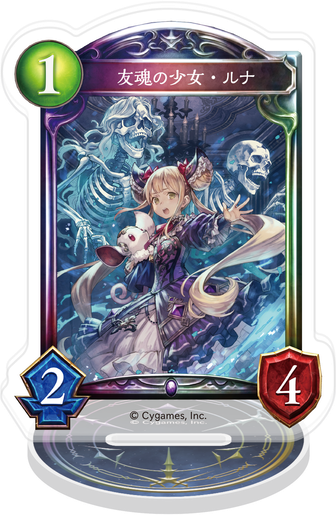 Shadowverse（シャドウバース）公式グッズ通販 | colleize（コレイズ）