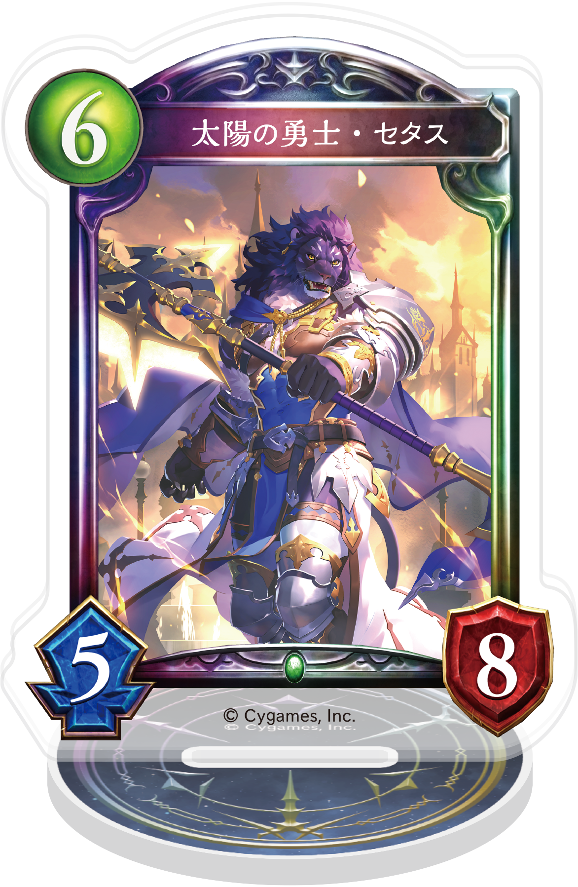 Shadowverse_アクリルカードスタンド／太陽の勇士・セタス