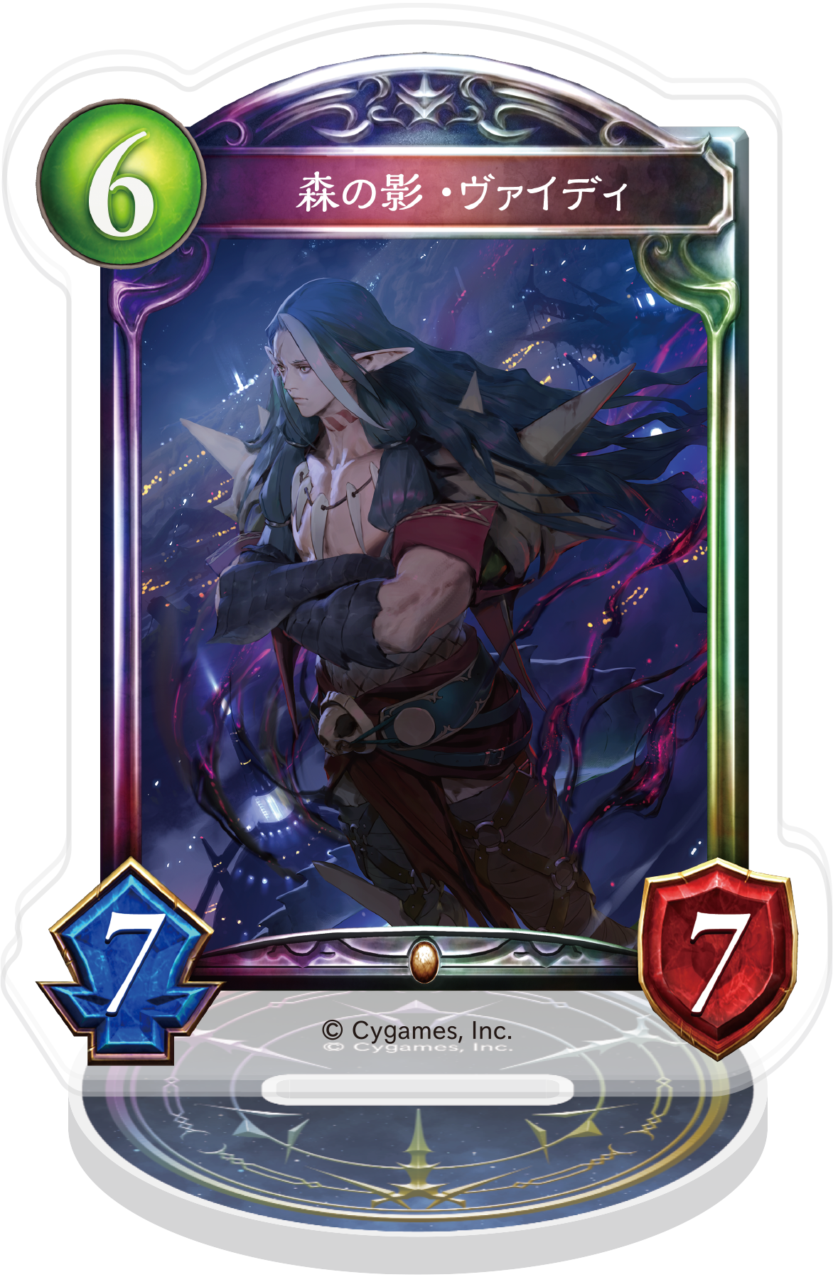 Shadowverse_アクリルカードスタンド／森の影・ヴァイディ