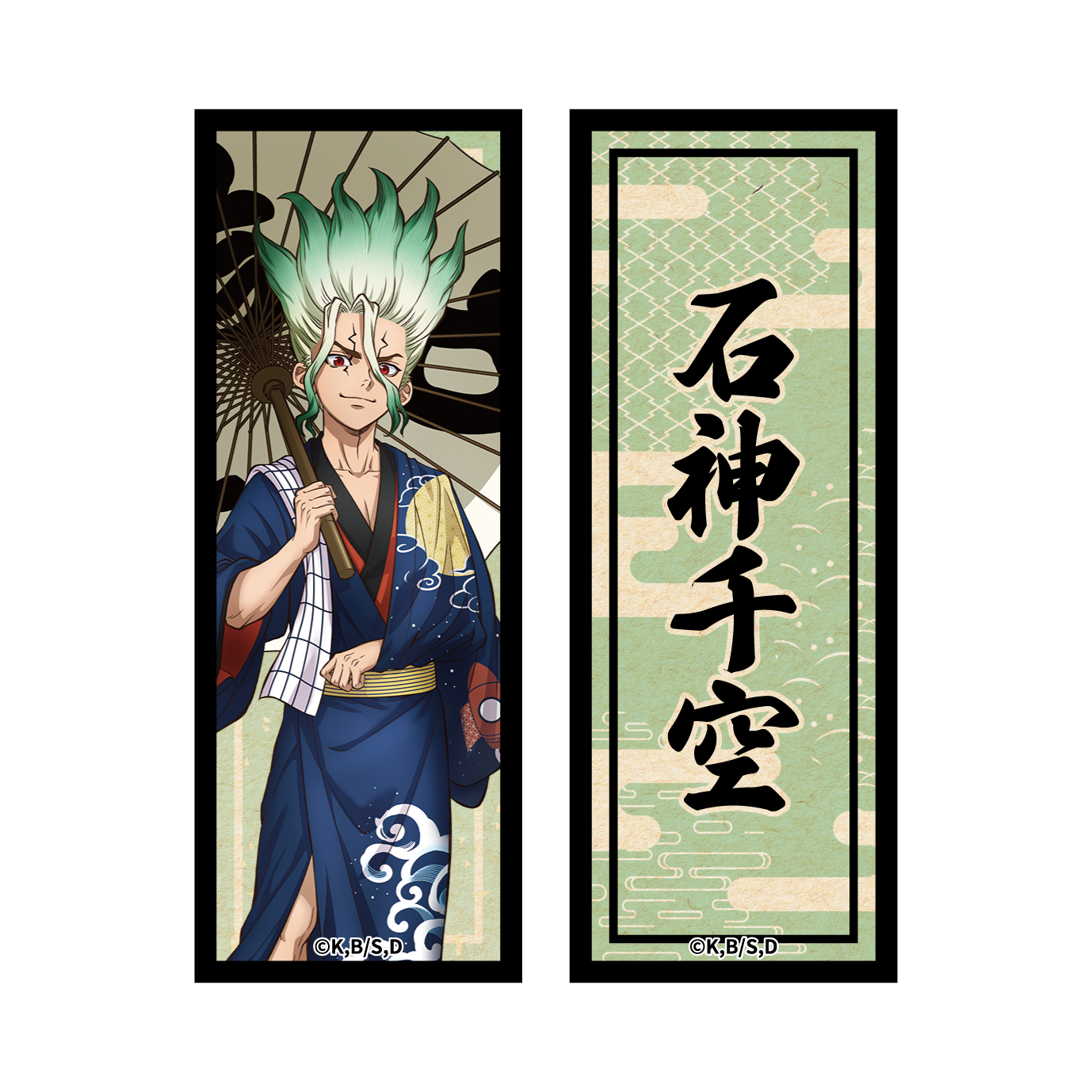 Dr.STONE_トレーディングステッカー　【BOX／10パック入り】	 	 	