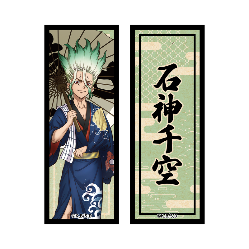 Dr.STONE_トレーディングステッカー 【BOX／10パック入り】 | Dr.STONE