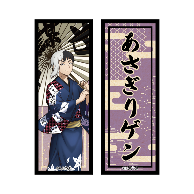 Dr.STONE_トレーディングステッカー 【BOX／10パック入り】 | Dr.STONE