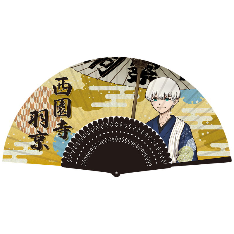 Dr.STONE_扇子／西園寺羽京 | Dr.STONE（ドクターストーン）公式グッズ