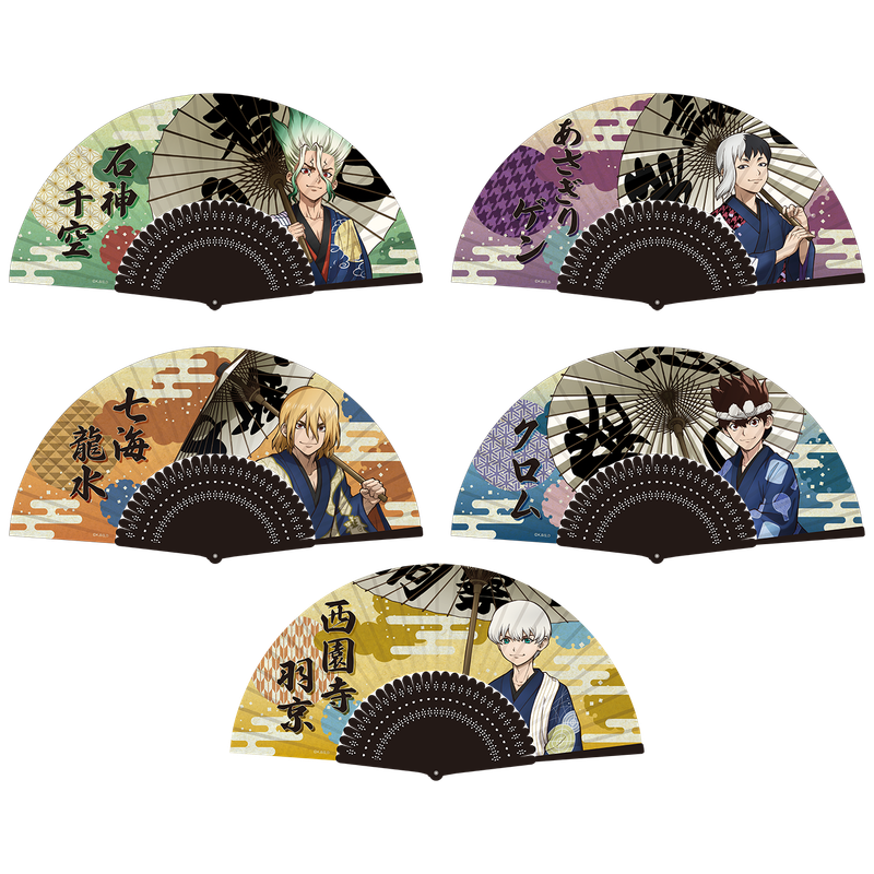 Dr.STONE_扇子／西園寺羽京 | Dr.STONE（ドクターストーン）公式グッズ