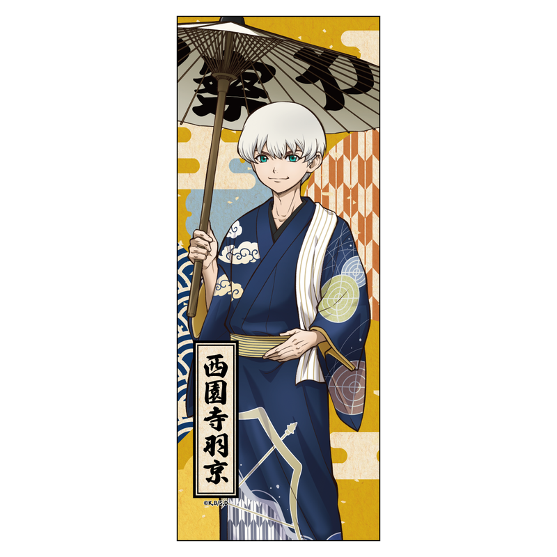 Dr.STONE_手ぬぐい／西園寺羽京 | Dr.STONE（ドクターストーン）公式