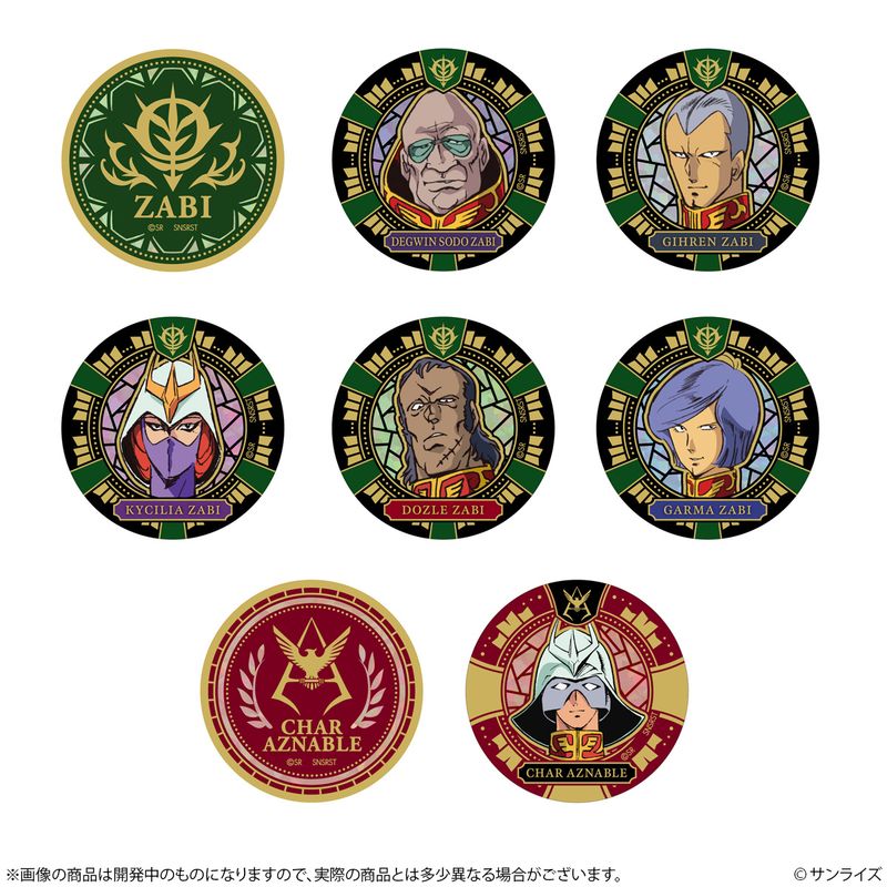 カンバッヂ ガンダムVol.2 カップリングバージョン BOX 缶バッジ 機動戦士ガンダム_絢爛缶バッジコレクション GS14 【BOX／8個入り