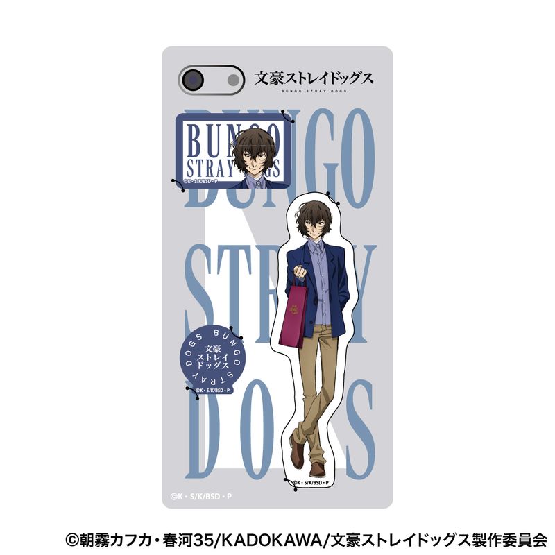 文豪ストレイドッグス_スマホステッカー／太宰治 | 文豪ストレイ
