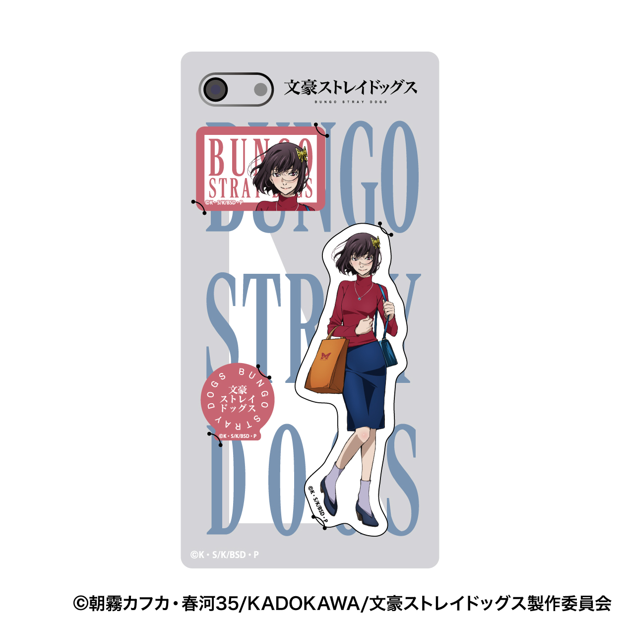 文豪ストレイドッグス_スマホステッカー／与謝野晶子 | 文豪ストレイ