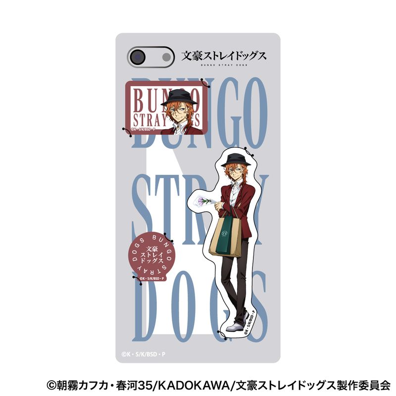 文豪ストレイドッグス_スマホステッカー／中原中也 | 文豪ストレイ