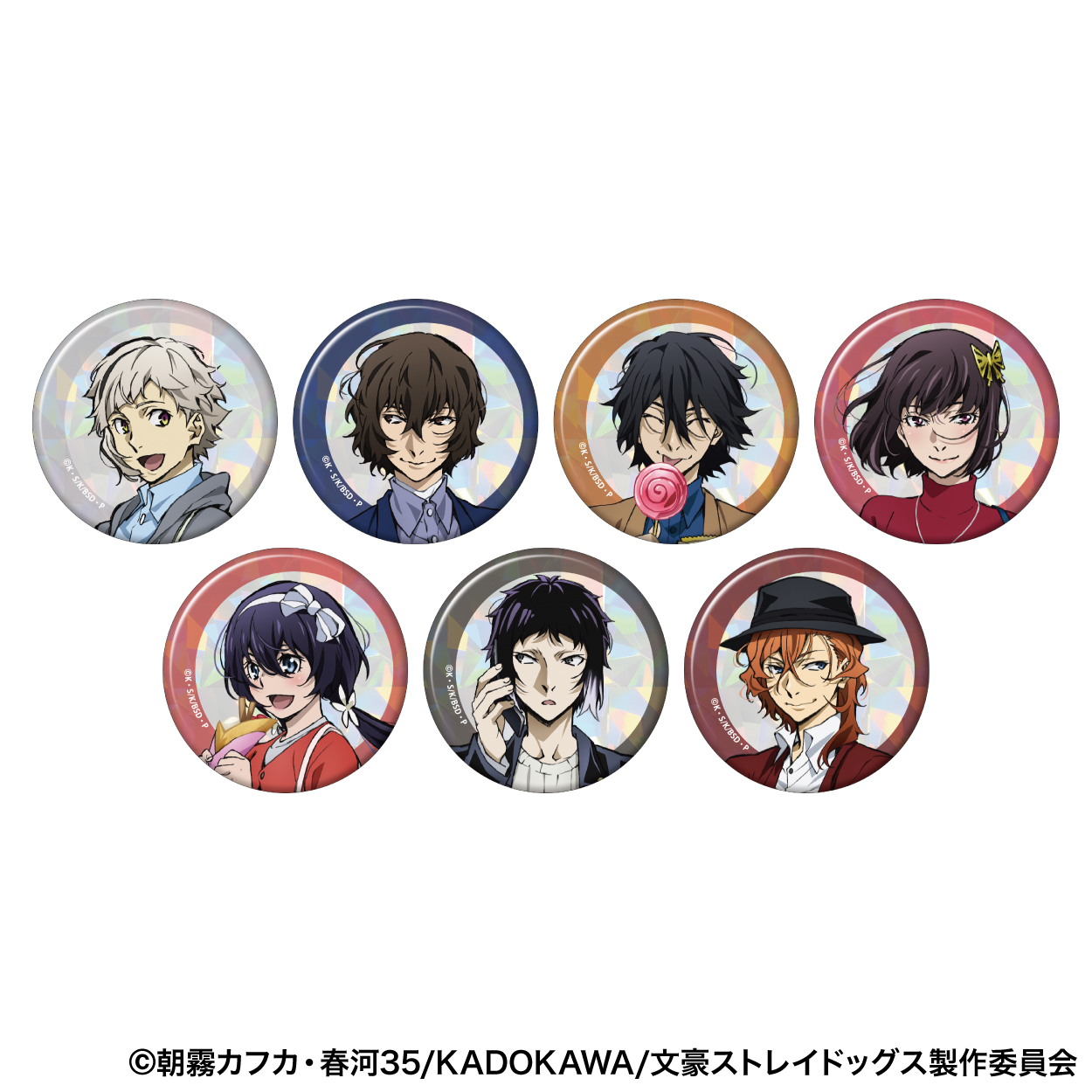 文豪ストレイドッグス_ホログラムキャラバッジコレクション 【BOX／7