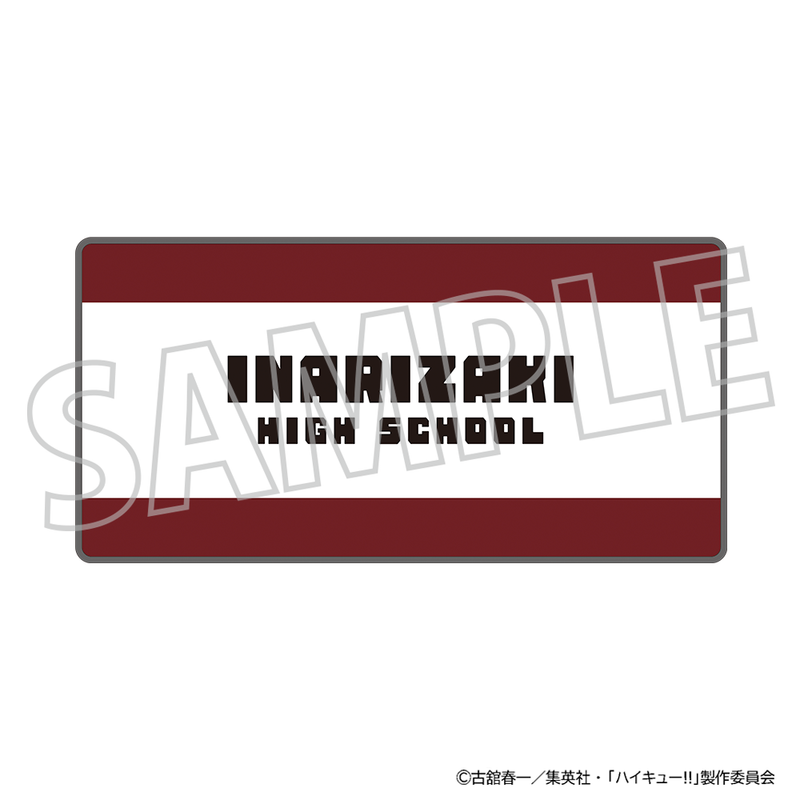 ハイキュー!!_エナメルペンケース／稲荷崎高校 | ハイキュー!!公式