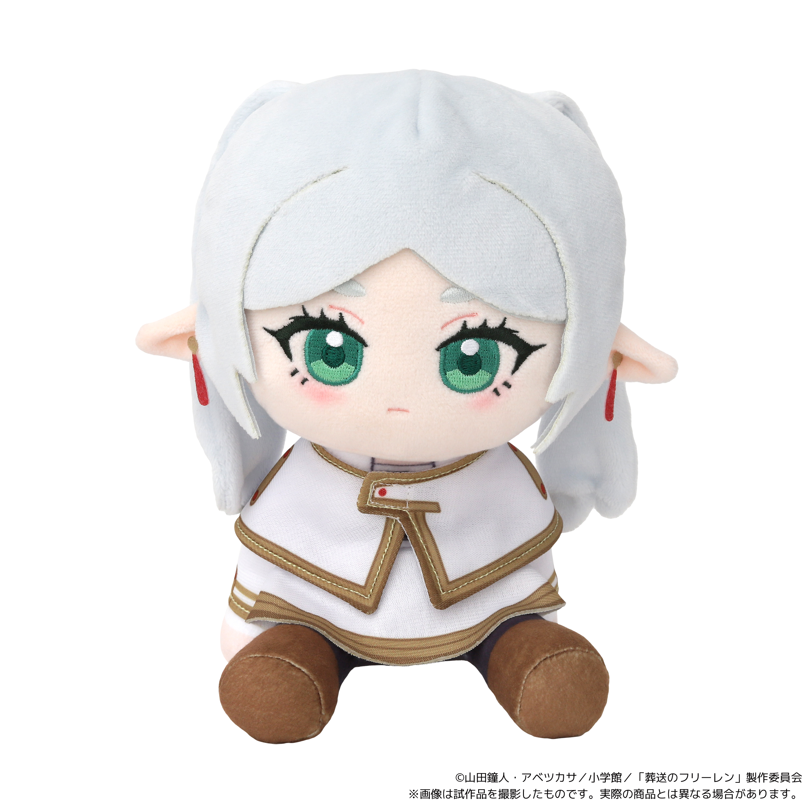 葬送のフリーレン_くいくい（ぬいぐるみ）／フリーレン | 葬送の