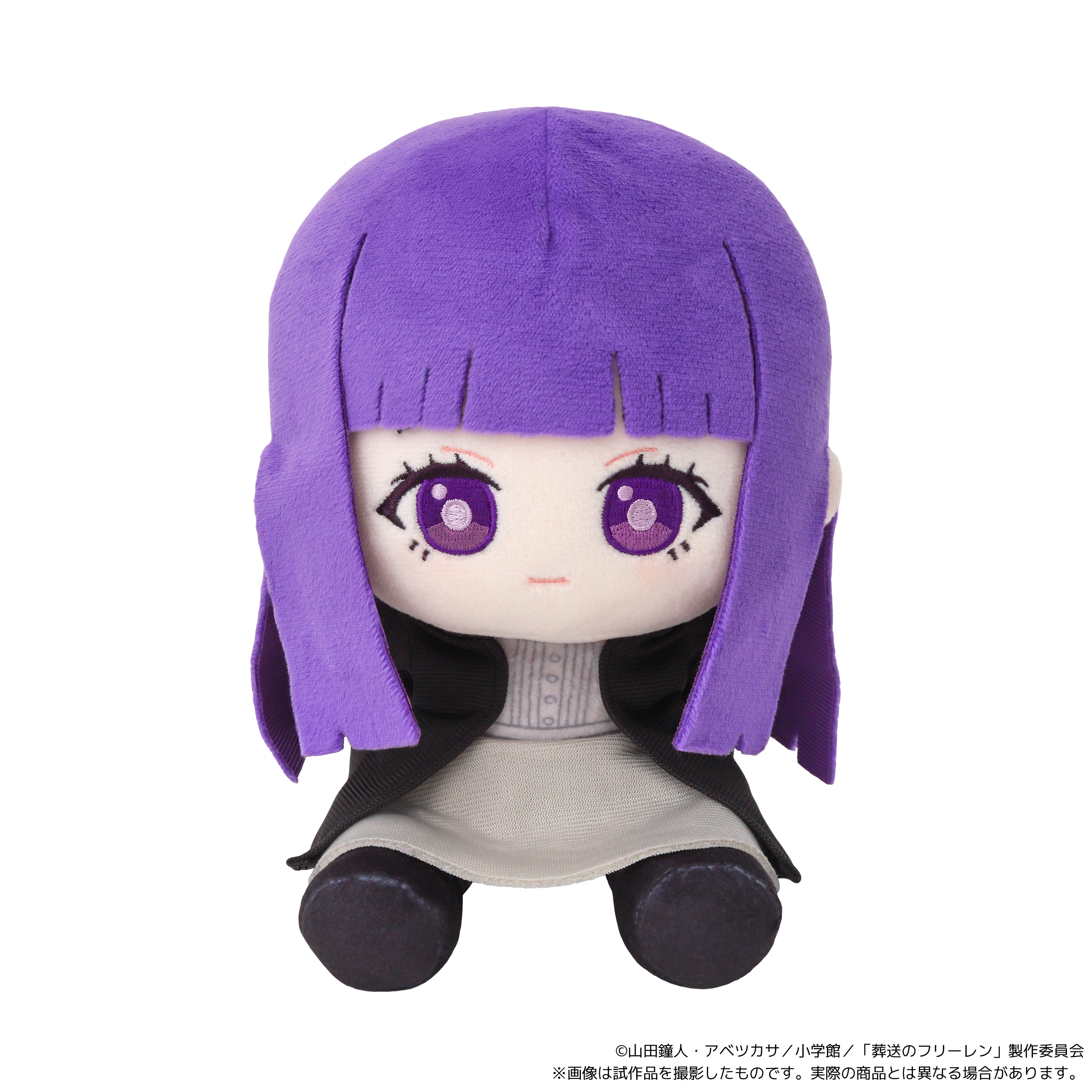 葬送のフリーレン_くいくい（ぬいぐるみ）／フェルン | 葬送の