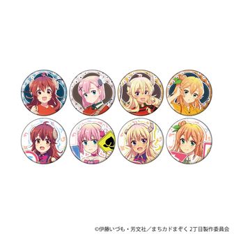 まちカドまぞく公式グッズ通販 | colleize（コレイズ）