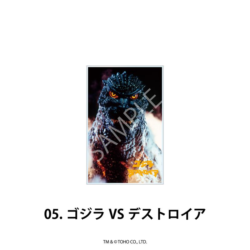 ゴジラシリーズ_アクリルブロック 05.ゴジラVSデストロイア | ゴジラ