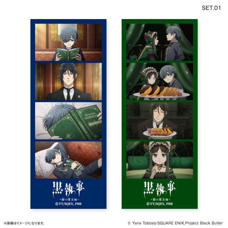 黒執事 -緑の魔女編-_よんどり トレーディングブロマイド 【全10種
