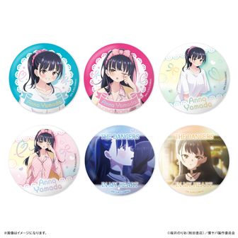 僕ヤバ　ハート 缶バッジ　僕の心のヤバイやつ　山田 杏奈 市川 京太郎　萌子 僕の心のヤバイやつ（僕ヤバ）公式グッズ通販 | colleize（コレイズ）