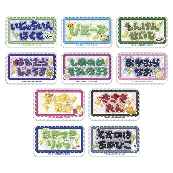 アイドルマスター SideM_お名前バッジコレクション／リメンバー