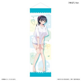 僕の心のヤバイやつ（僕ヤバ）公式グッズ通販 | colleize（コレイズ）