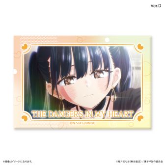 僕の心のヤバイやつ（僕ヤバ）公式グッズ通販 | colleize（コレイズ）