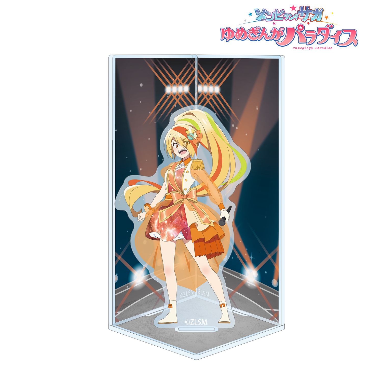 劇場版ゾンビランドサガ ゆめぎんがパラダイス_二階堂 サキ ライブver