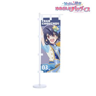 ゾンビランドサガ公式グッズ通販 | colleize（コレイズ）
