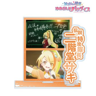 ゾンビランドサガ公式グッズ通販 | colleize（コレイズ）