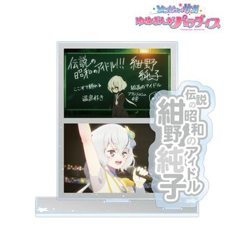 ゾンビランドサガ公式グッズ通販 | colleize（コレイズ）