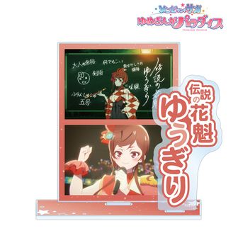 ゾンビランドサガ公式グッズ通販 | colleize（コレイズ）