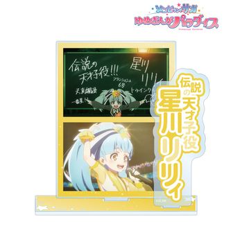 ゾンビランドサガ公式グッズ通販 | colleize（コレイズ）