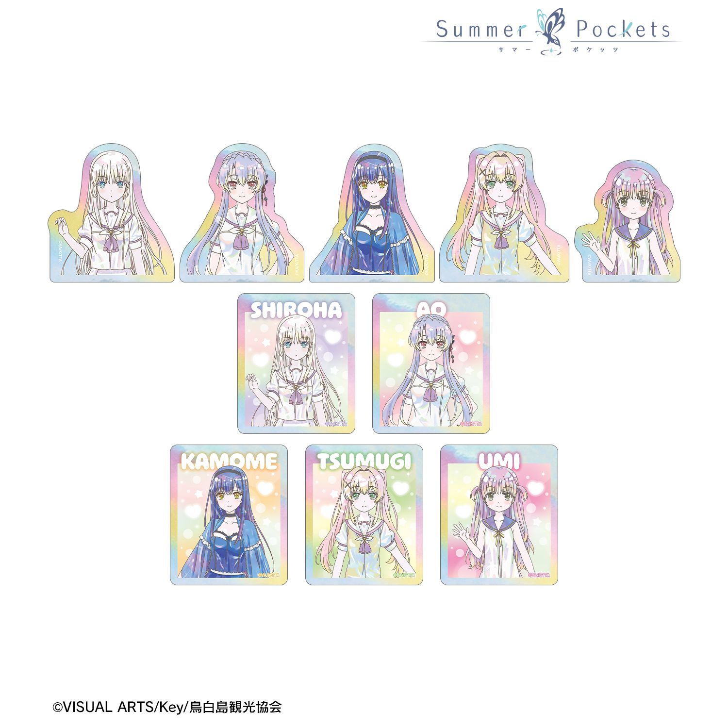 Summer Pockets_トレーディング Ani-Art KAWAII label オーロラ