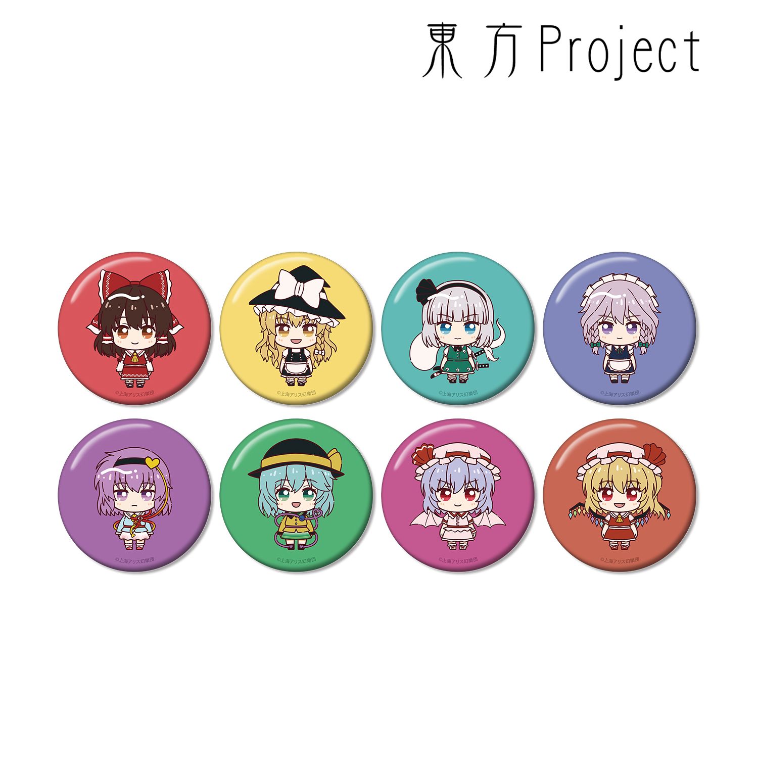 東方Project_トレーディング ちょこんと！ 缶バッジ(BOX 8個入り)(単位