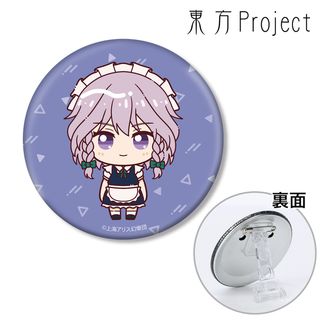 東方Project公式グッズ通販 | colleize（コレイズ）