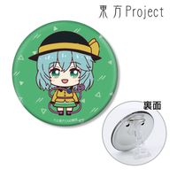 東方Project_古明地こいし ちょこんと！ 3WAY缶バッジ | 東方Project