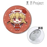 【東方project】 フランドール・スカーレット 缶バッジ ゆっくりフラン 東方Project_フランドール・スカーレット ちょこんと！ 3WAY缶バッジ