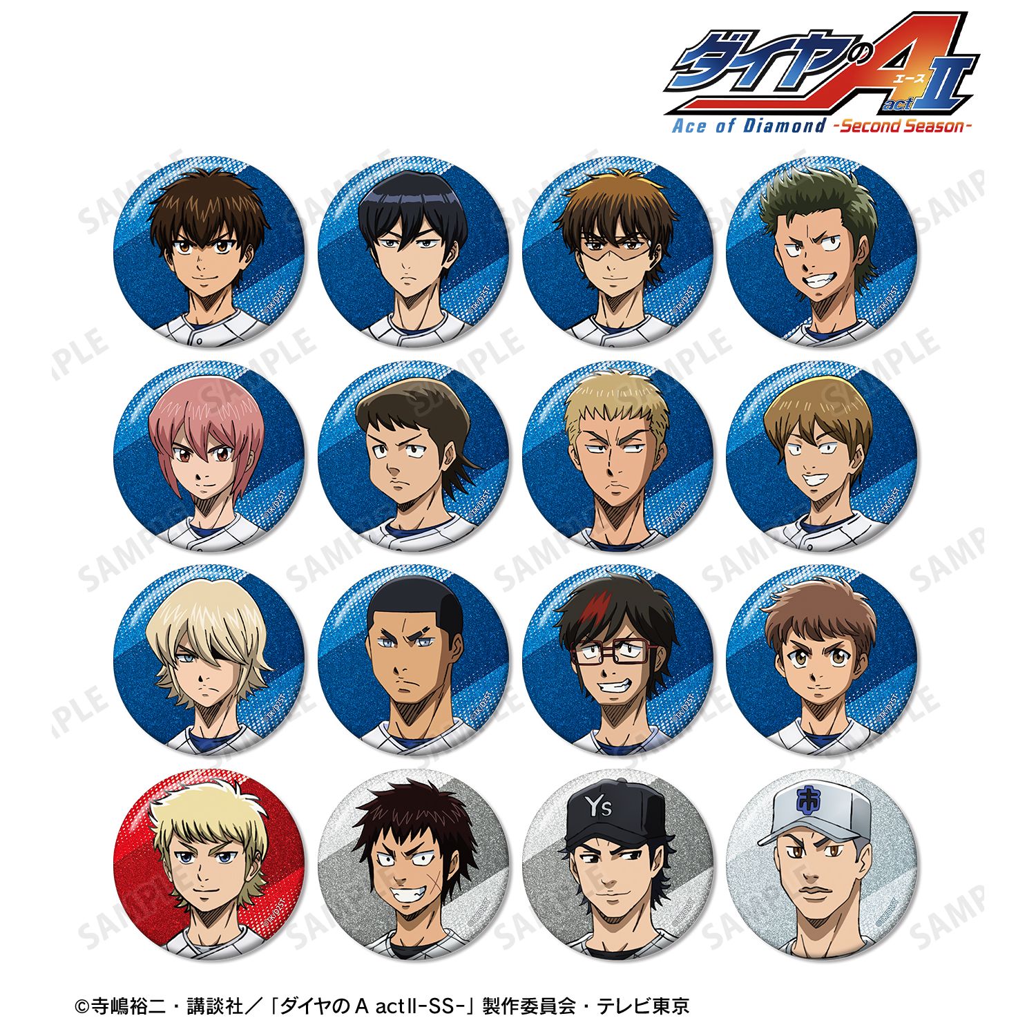 ダイヤのA actⅡ -Second Season-_トレーディンググリッター缶バッジ