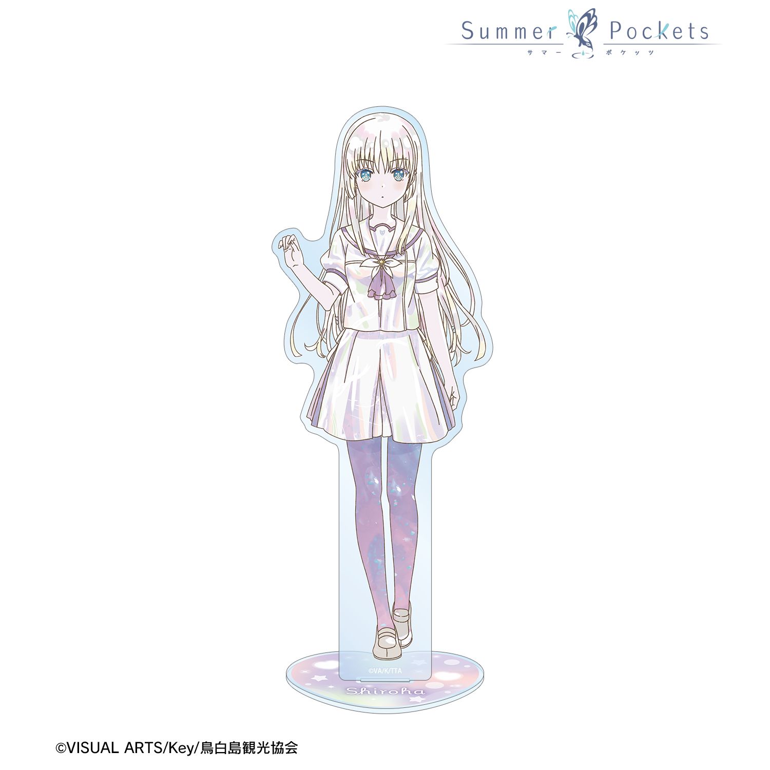 Summer Pockets_鳴瀬しろは Ani-Art KAWAII label BIGアクリルスタンド