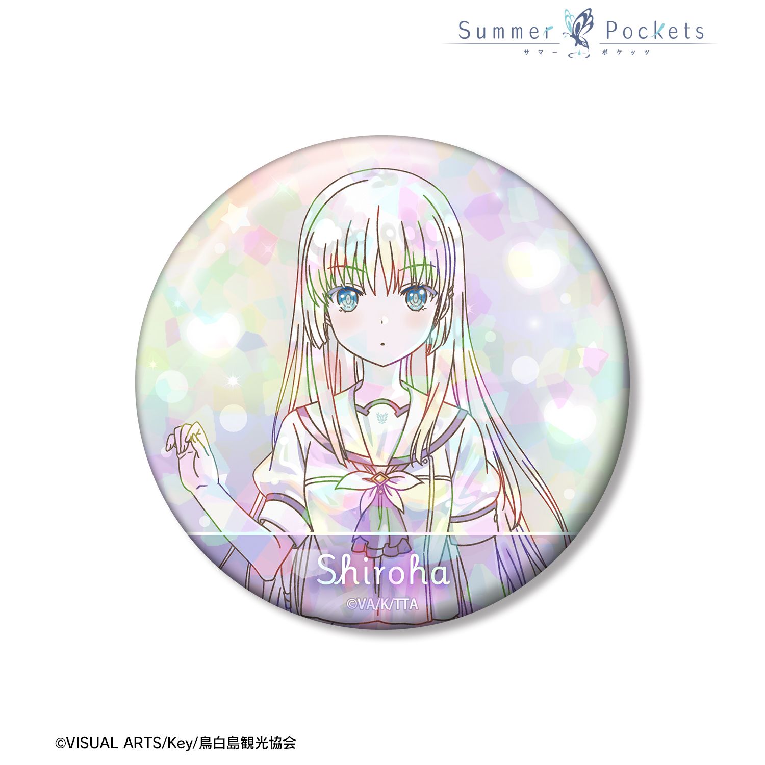 Summer Pockets_鳴瀬しろは Ani-Art KAWAII label 75mmホログラム缶