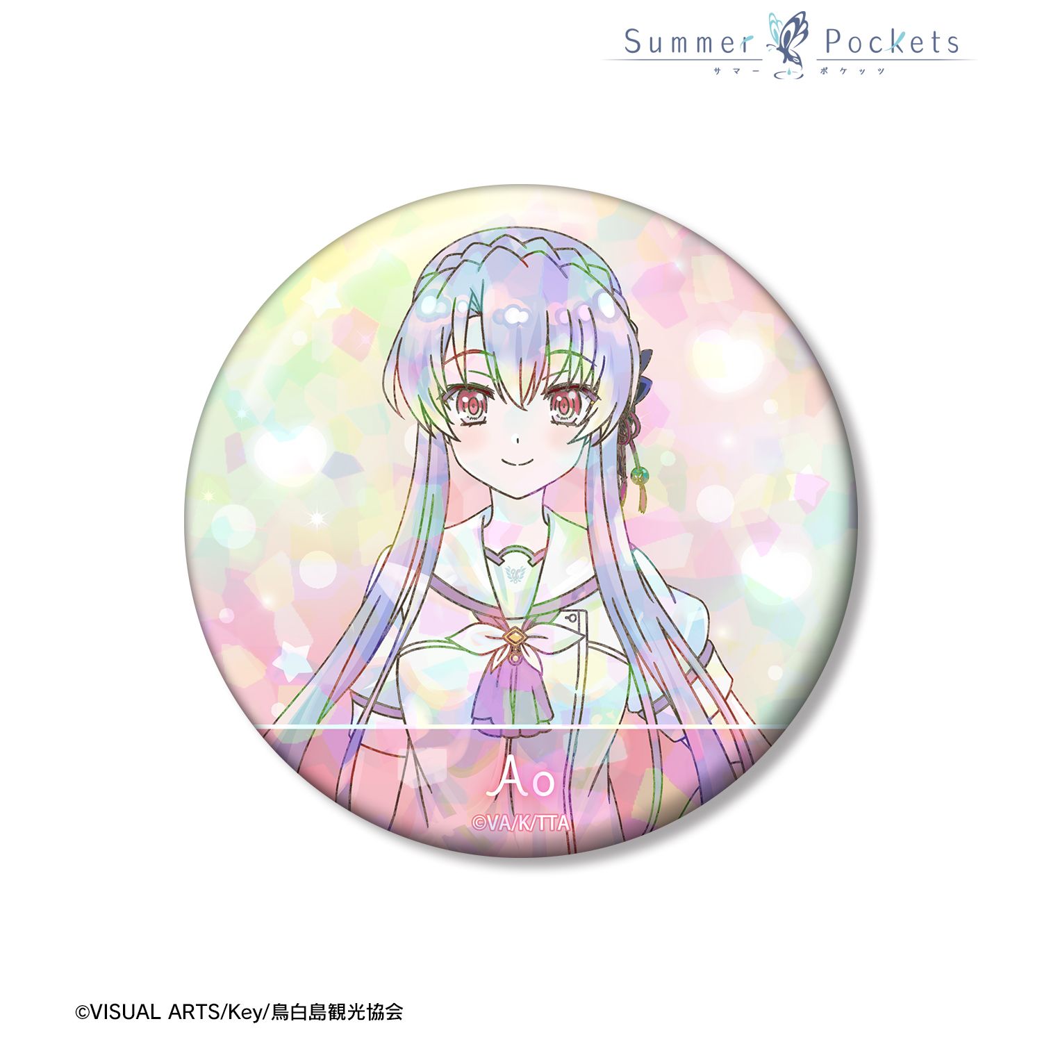 Summer Pockets_空門蒼 Ani-Art KAWAII label 75mmホログラム缶