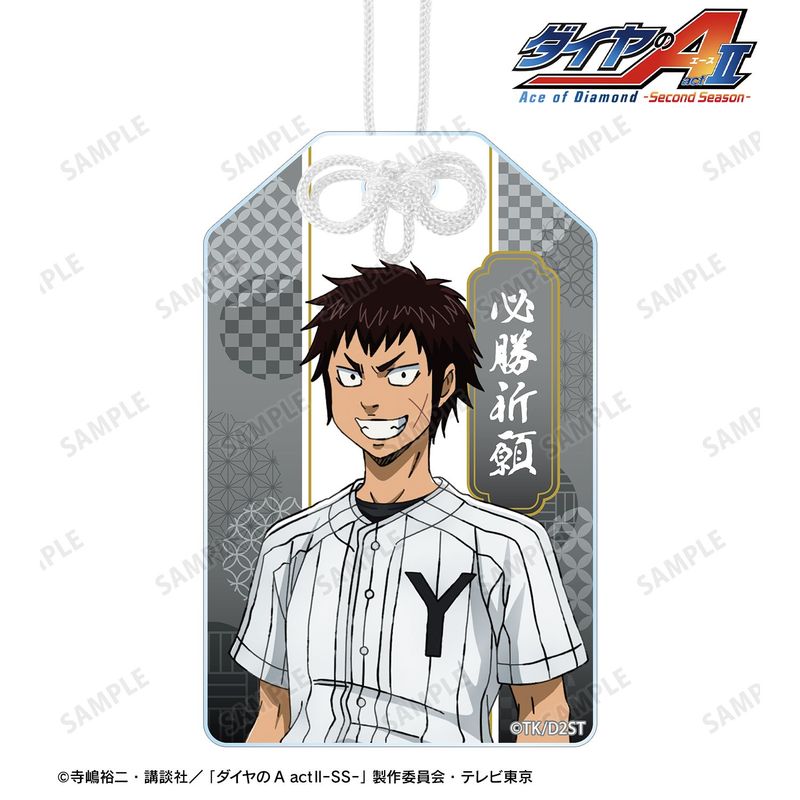 ファイターズ ダイヤのA actⅡ ミニアクリルスタンド 成宮鳴 轟雷市 ダイヤのA actⅡ -Second Season-_轟 雷市 アクリルお守り | ダイヤのA