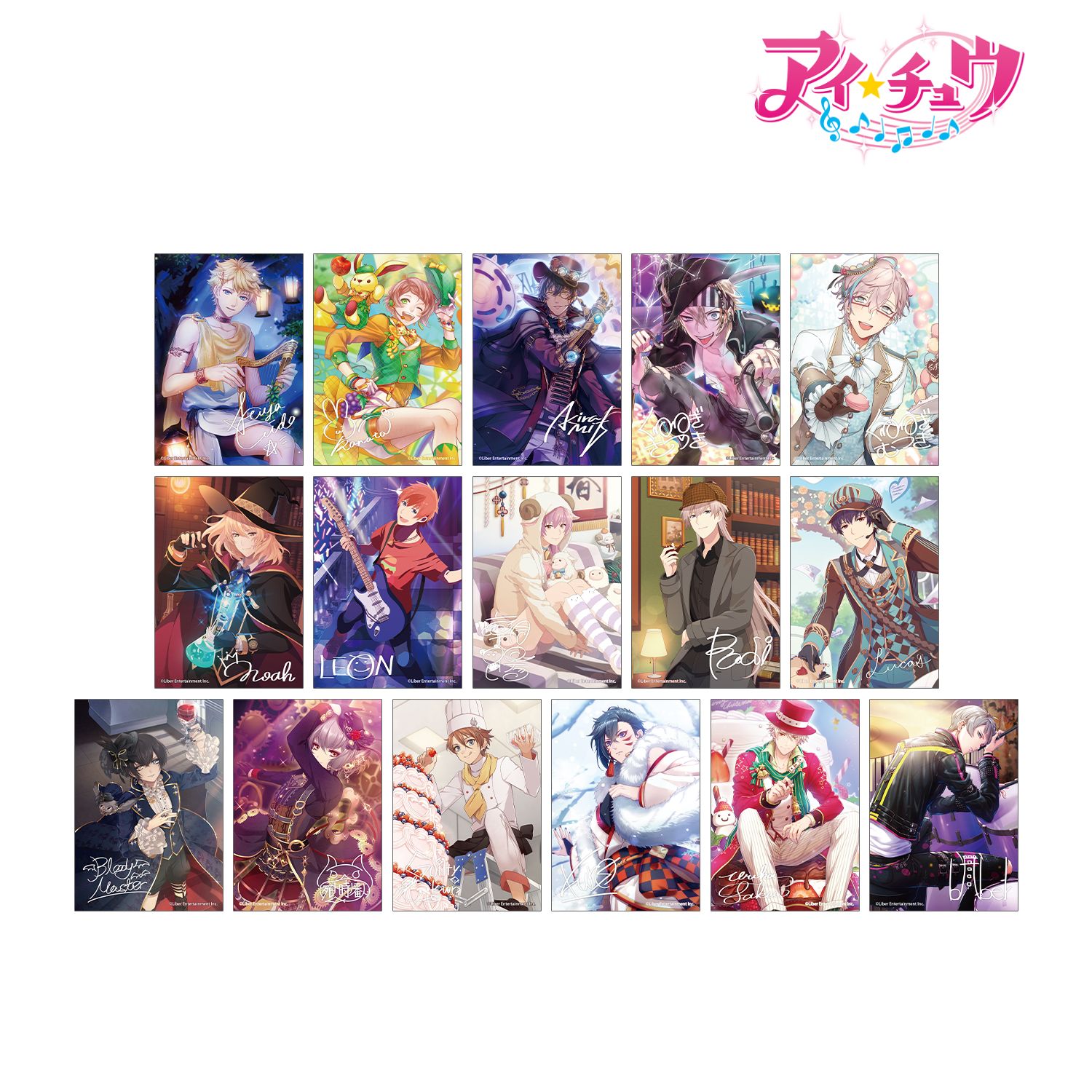 アイチュウ 心 ブロマイド まとめ売り アイ☆チュウ_トレーディングブロマイド vol.3 ver.A(単位