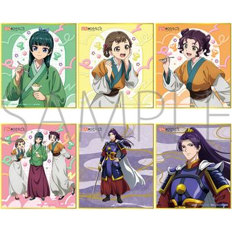薬屋のひとりごと公式グッズ通販 | colleize（コレイズ）