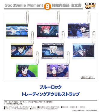 ブルーロック_ブルーロック トレーディングアクリルストラップ