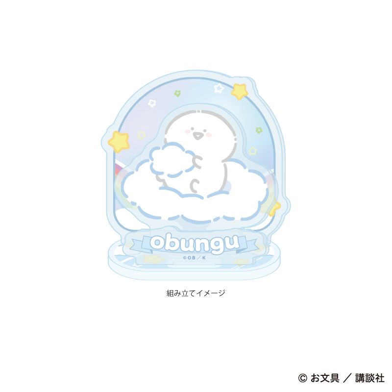お文具といっしょ_アクリルスタンドプレート07/お文具さん ぷかぷかお